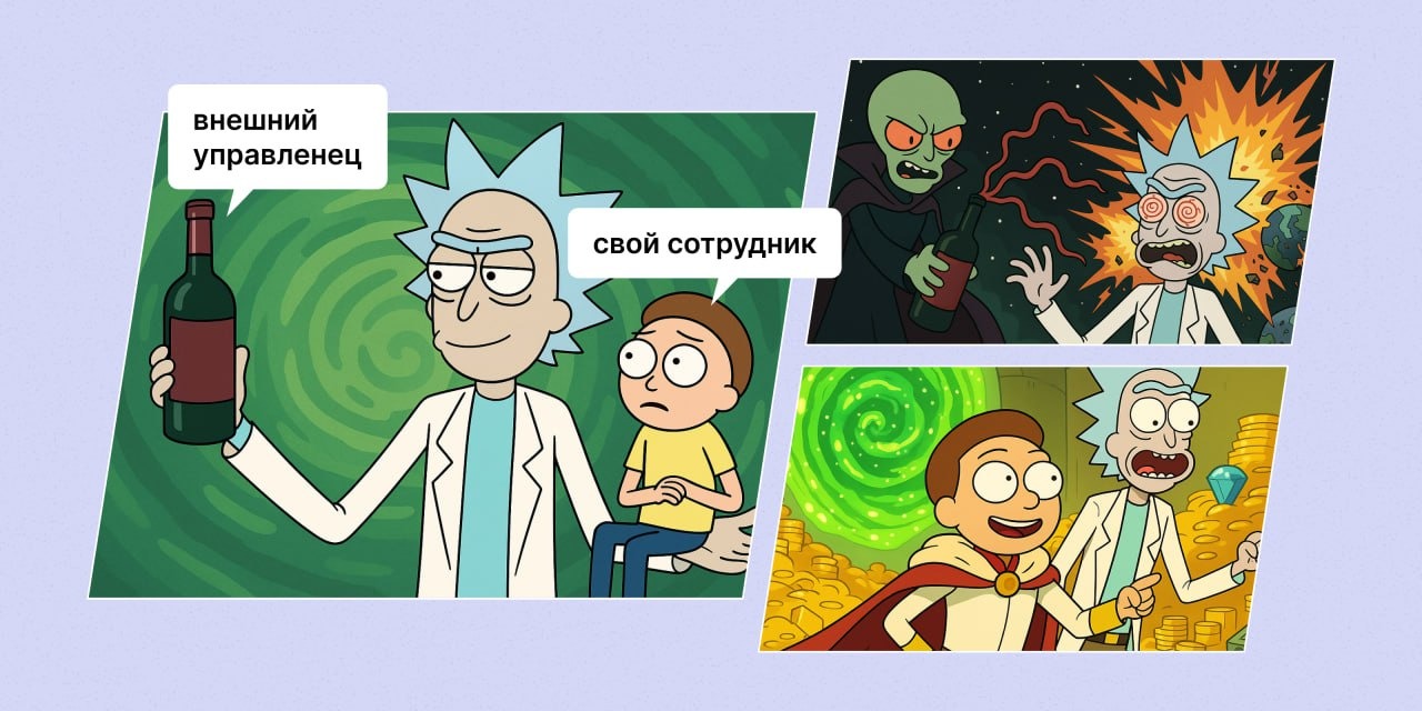 Парадокс «неготового» лидера: почему повышать внутренние кадры выгоднее, чем искать идеальных кандидатов на рынке - 1